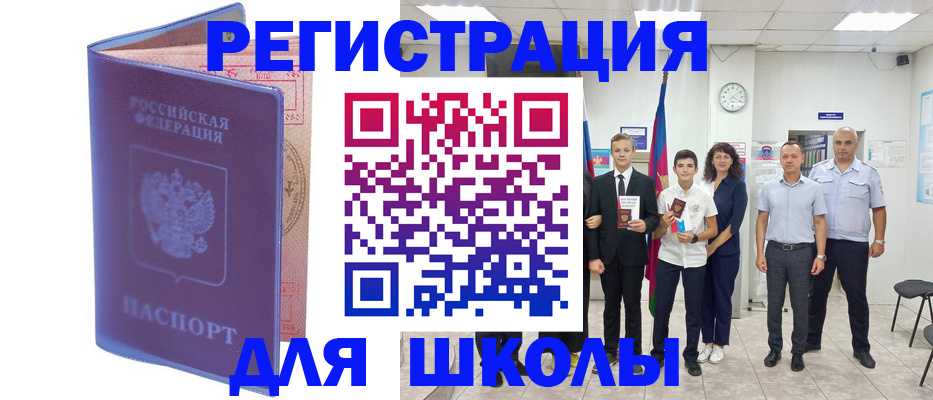 временная регистрация гарантия в Моршанске