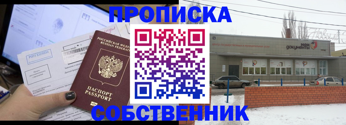 регистрация для дет. сада в Моршанске